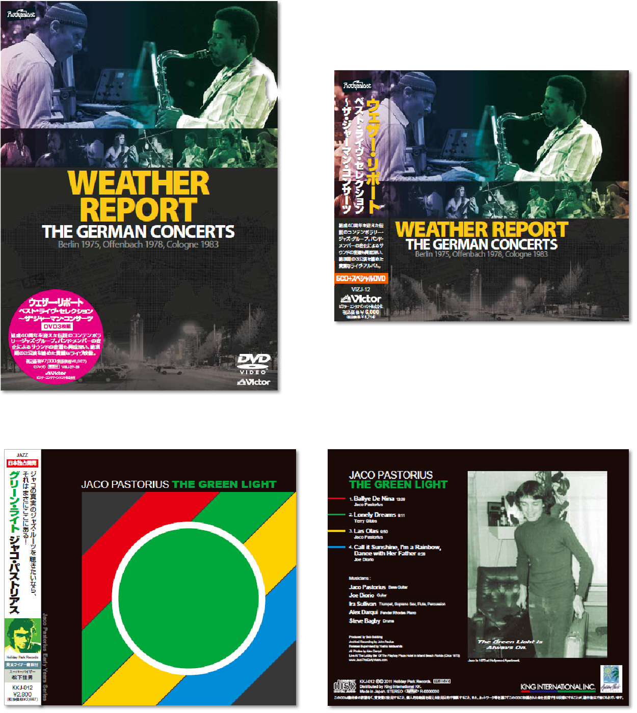 CD, DVDパッケージ